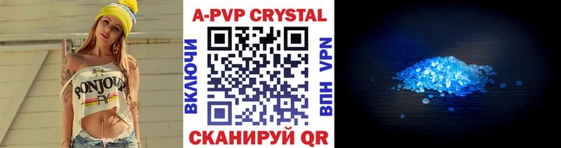 наркотики  Екатеринбург  Alfa_PVP кристаллы 
