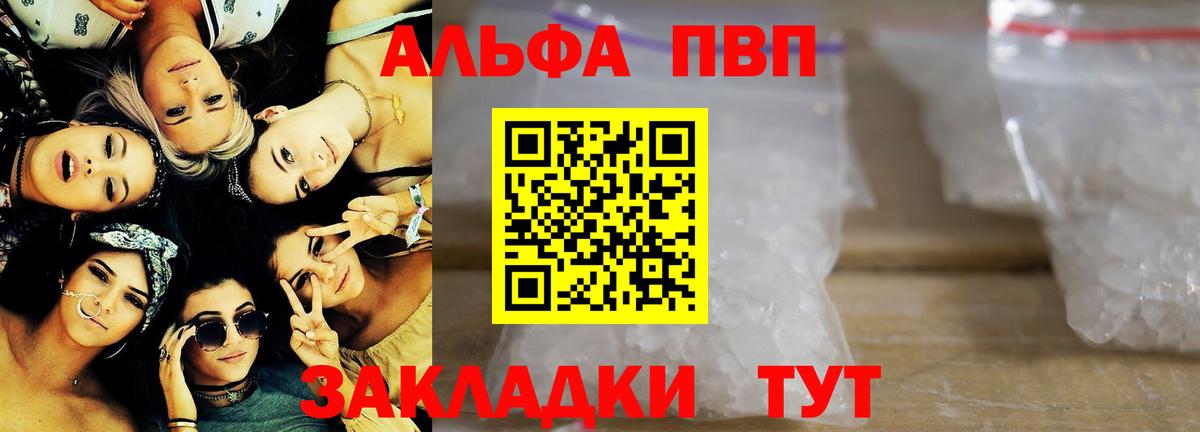 A PVP Crystall Екатеринбург
