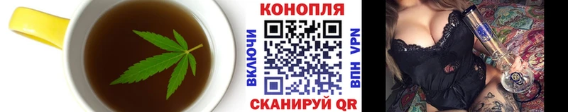 Печенье с ТГК конопля  закладка  Екатеринбург 