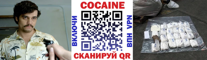 Cocaine Эквадор Екатеринбург