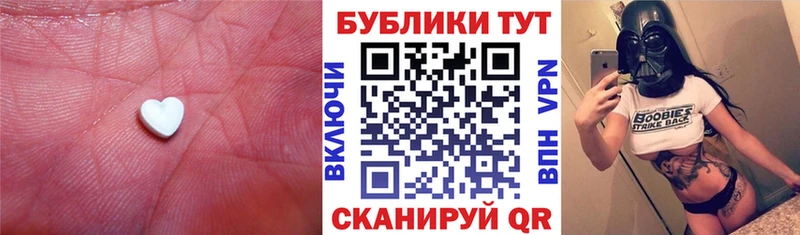 ЭКСТАЗИ mix  OMG онион  Екатеринбург  где найти  