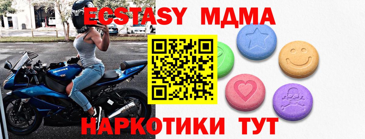 Экстази Philipp Plein  Ecstasy  Екатеринбург  Вход с VPN 