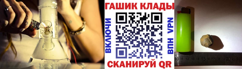 ГАШ Cannabis  Екатеринбург 