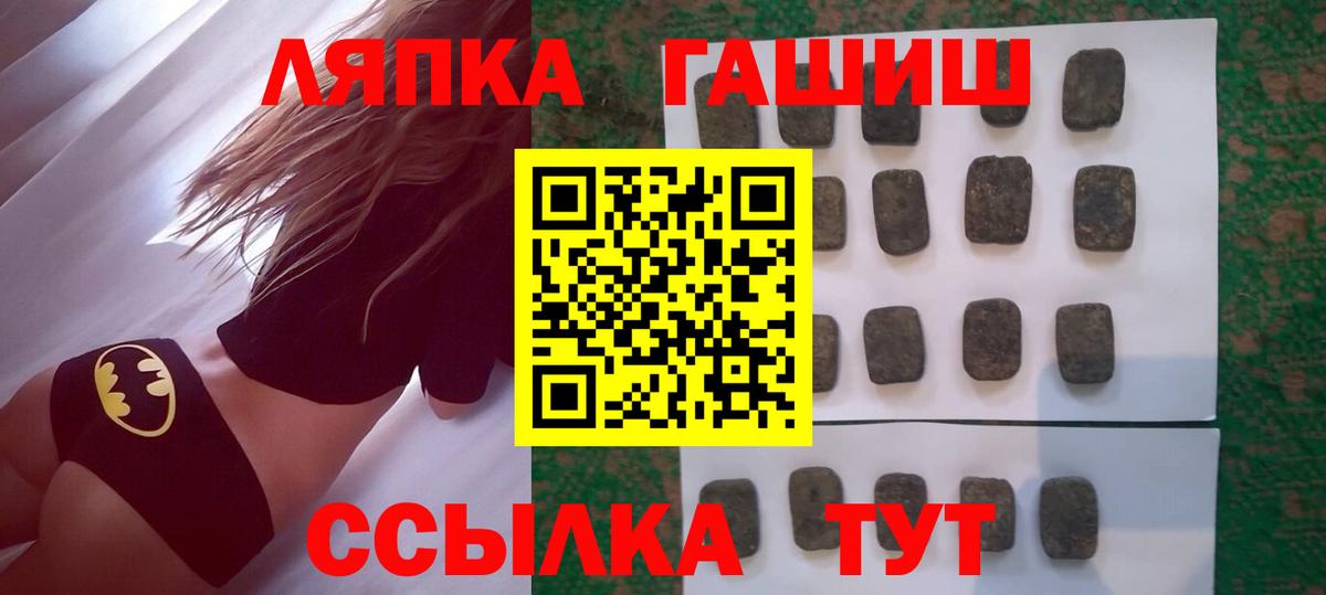 ГАШИШ Premium Екатеринбург