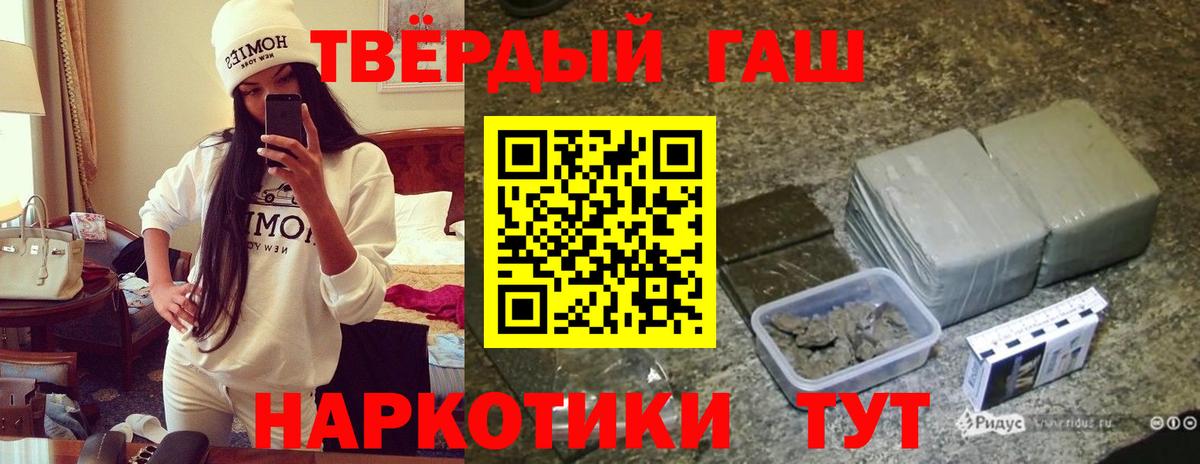 сколько стоит  Гашиш хэш  ГАШИШ  Вход с VPN  ГАШИШ Cannabis  Екатеринбург 