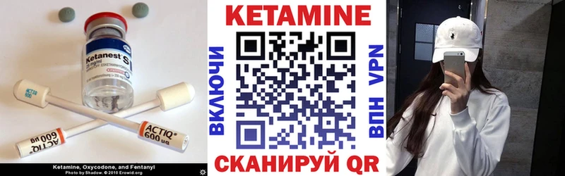 хочу   Екатеринбург  блэк спрут   Кетамин ketamine 