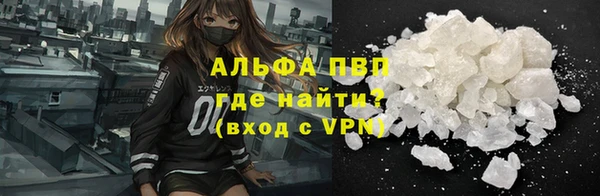 меф VHQ Абаза