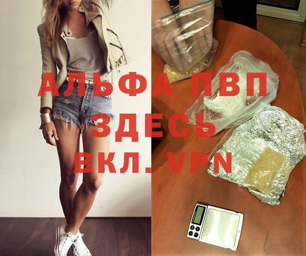 мефедрон VHQ Новокубанск