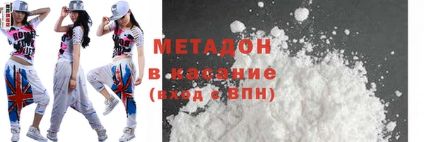 прущий лед Абдулино