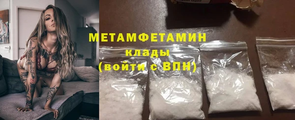 mdma Белая Холуница