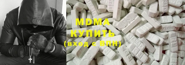 прущий лед Абдулино