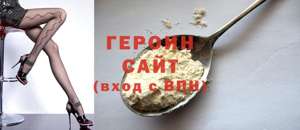 прущие крисы Бежецк