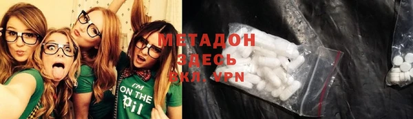меф VHQ Абаза