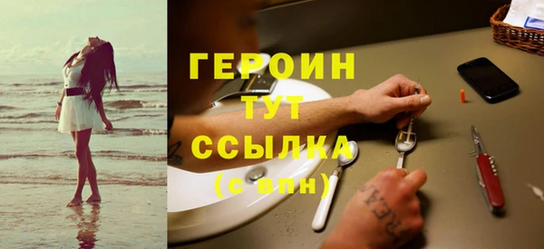 прущий лед Абдулино