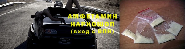 мефедрон VHQ Новокубанск