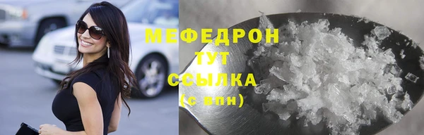 таблы Абинск