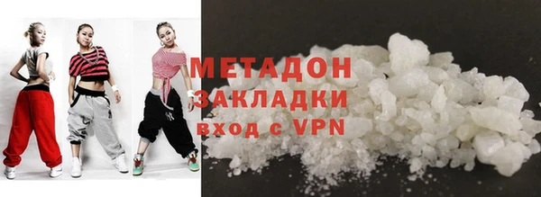 альфа пвп VHQ Новодвинск