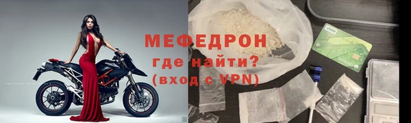прущий лед Абдулино
