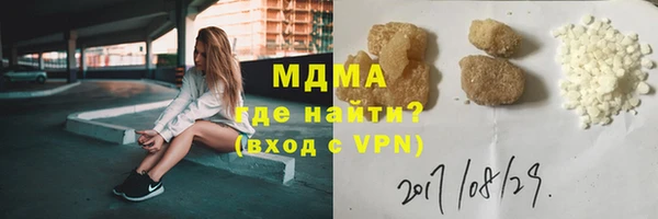 прущий лед Абдулино