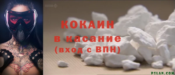 таблы Абинск