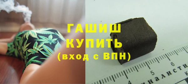 альфа пвп VHQ Новодвинск