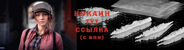 альфа пвп VHQ Новодвинск