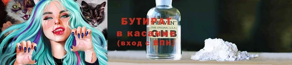 синтетический гашиш Белая Калитва
