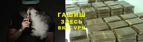 таблы Абинск