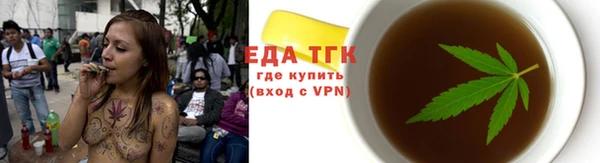 прущий лед Абдулино