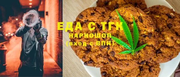 бутик Новозыбков