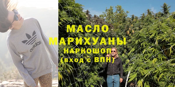 таблы Абинск