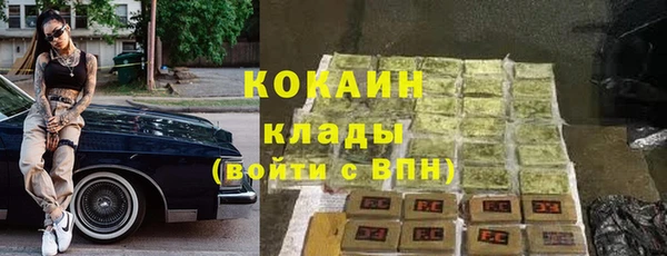 таблы Абинск