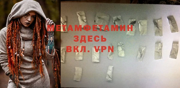 меф VHQ Абаза