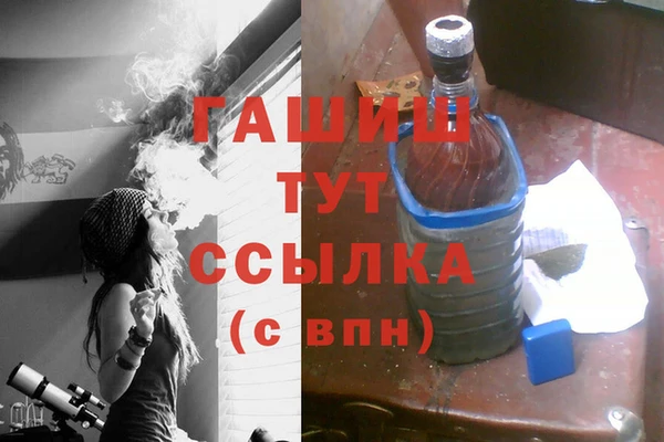 мефедрон VHQ Новокубанск