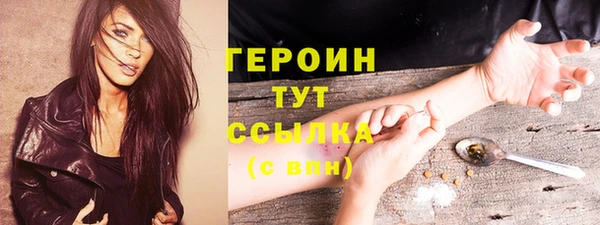 прущий лед Абдулино