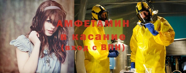 прущий лед Абдулино
