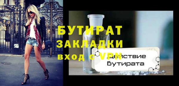 таблы Абинск
