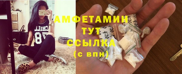 меф VHQ Абаза