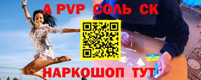 Альфа ПВП Кумертау