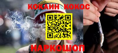 меф VHQ Кунгур