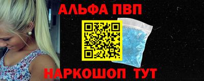 меф VHQ Кунгур