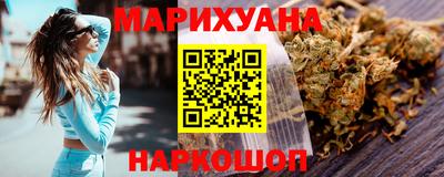 каннабис Кулебаки