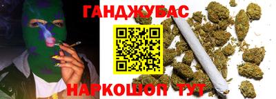 каннабис Кулебаки