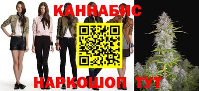 каннабис Кулебаки