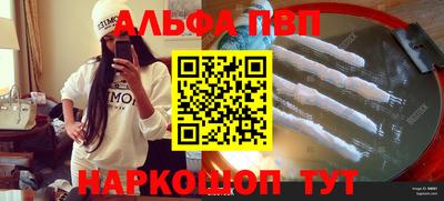 Альфа ПВП Кумертау