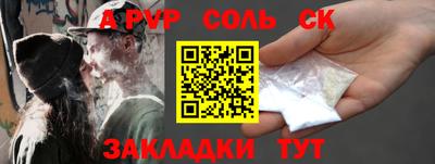 каннабис Кулебаки