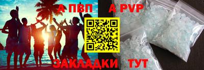 Альфа ПВП Кумертау