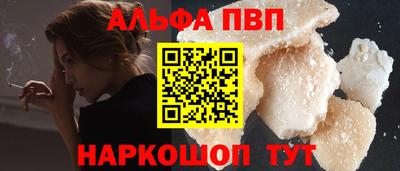 меф VHQ Кунгур