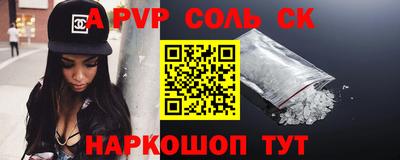 Альфа ПВП Кумертау