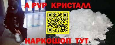 Альфа ПВП Кумертау